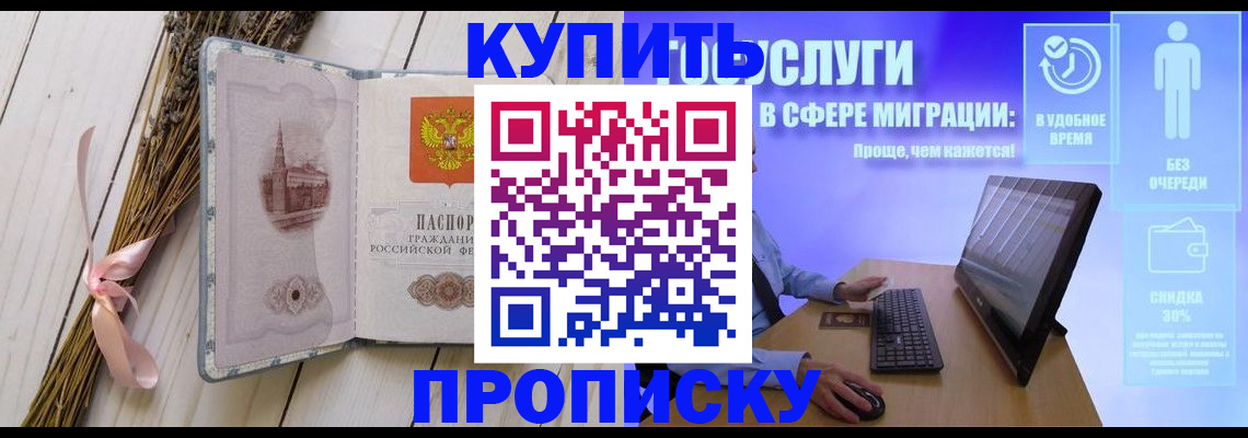 временная регистрация надежно в Туймазы