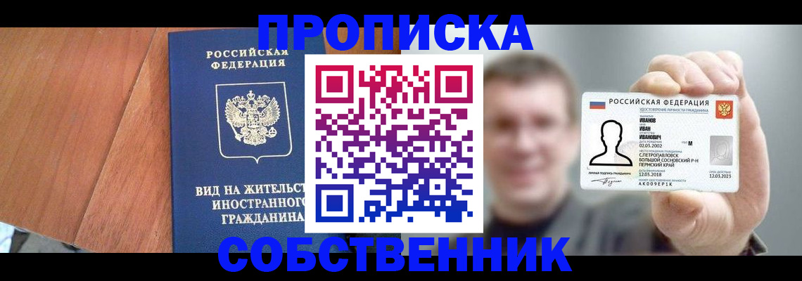 регистрация для дет. сада в Туймазы