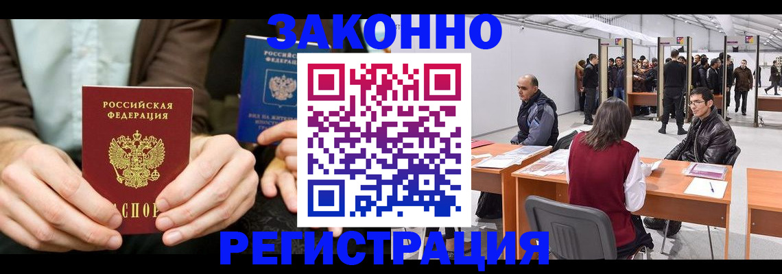 регистрация в Туймазы