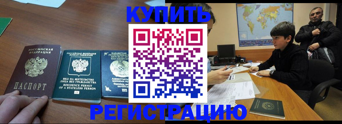 прописка поиск в Туймазы